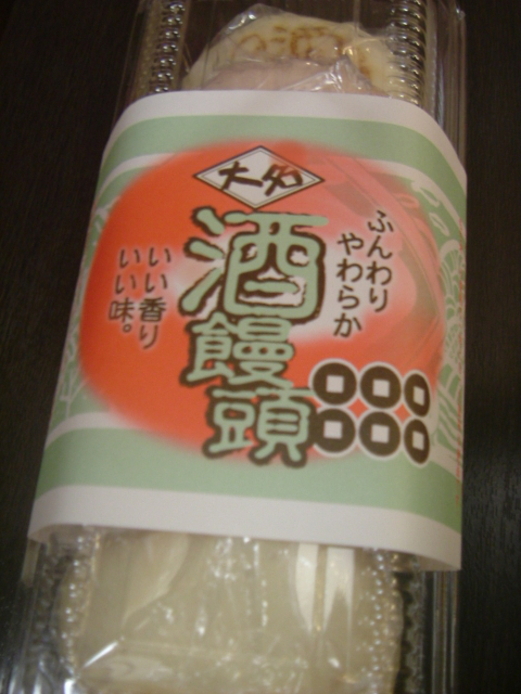 大名酒まんじゅう(6個入り)