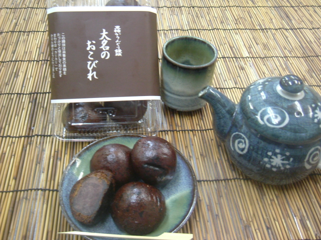 大名のおこびれ6個入